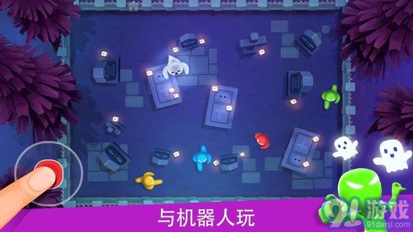 4人對(duì)決2