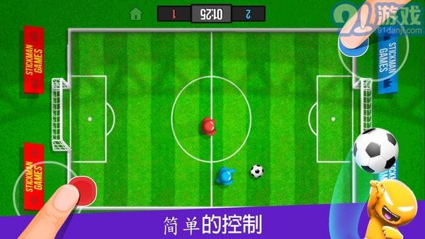 4人對(duì)決4