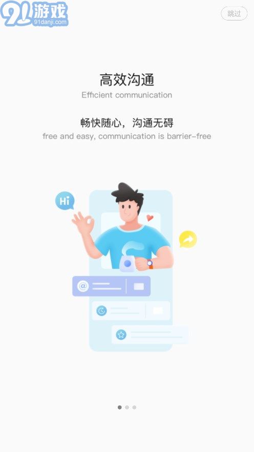 隆易新版本2