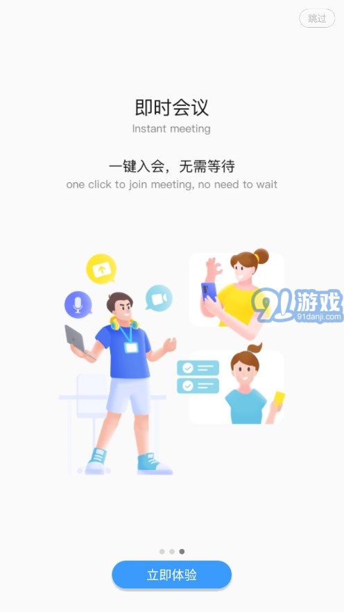 隆易新版本4