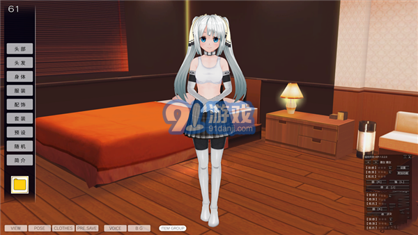 3D定制女仆3