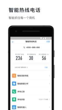 釘釘ios版4