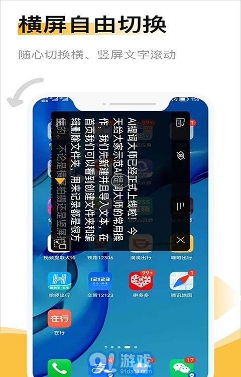 AI提詞大師1