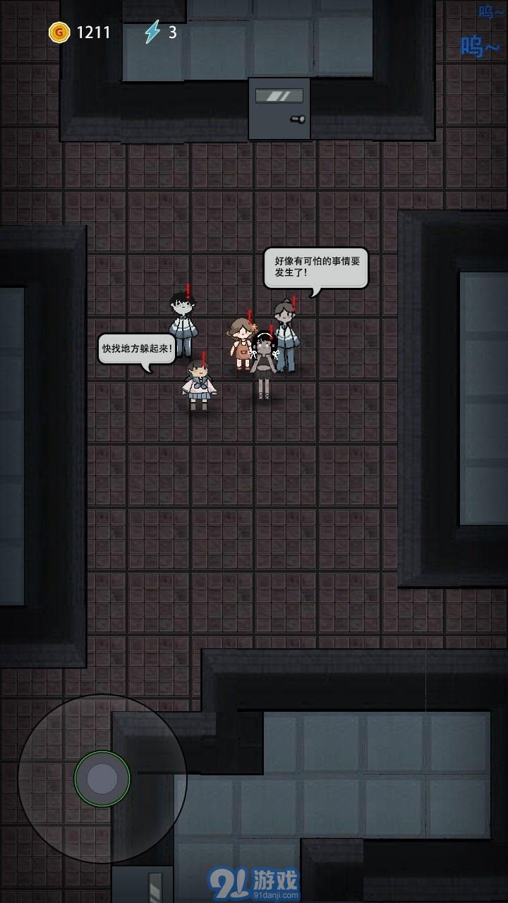 猛鬼宿舍不正常版1