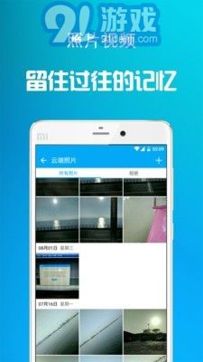 通訊備份5