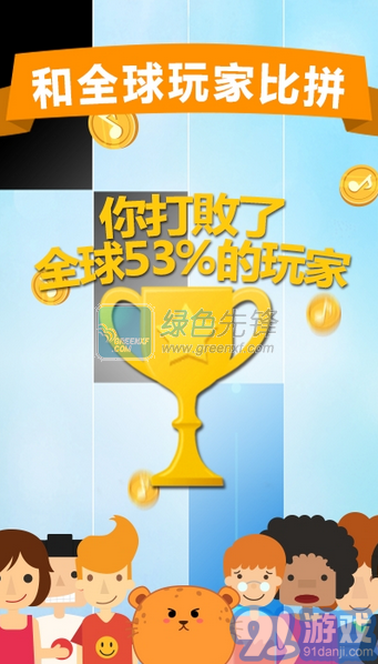 鋼琴塊2(別踩白塊兒2無限鉆石)V2.0.0.12 最新安卓版1