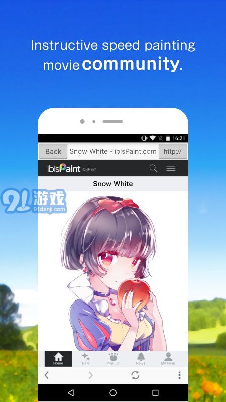 愛(ài)筆思畫x柳葉筆2