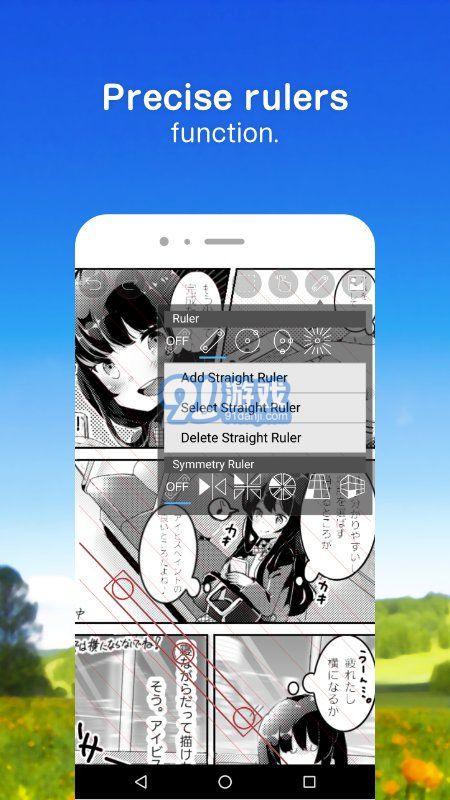 愛(ài)筆思畫x柳葉筆3