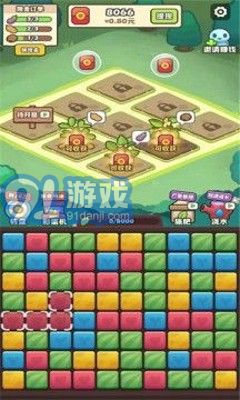阿偉的假期重制版1