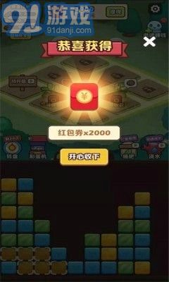 阿偉的假期重制版3