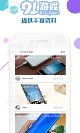 愛思加強版1