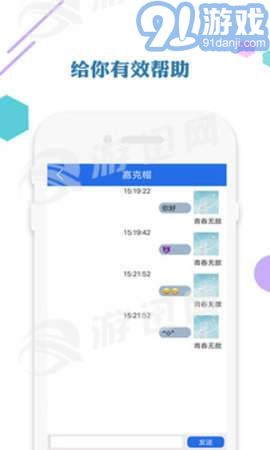 愛思加強版2