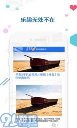 愛思加強版4