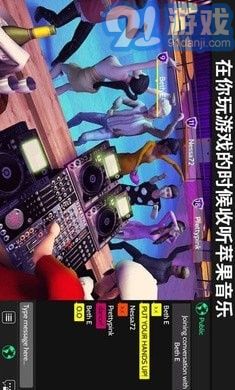 Avakin虛擬世界1
