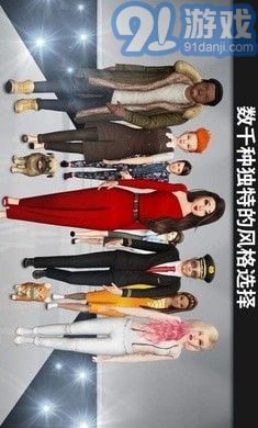 Avakin虛擬世界2