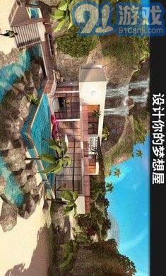 Avakin虛擬世界3