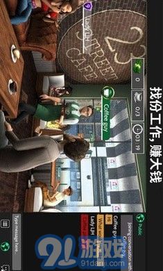 Avakin虛擬世界4