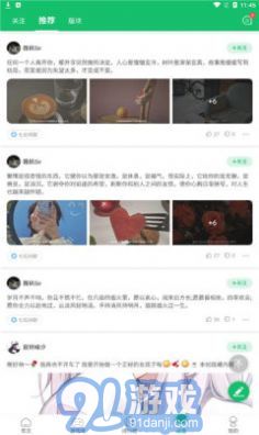 7723游戲盒免費版1