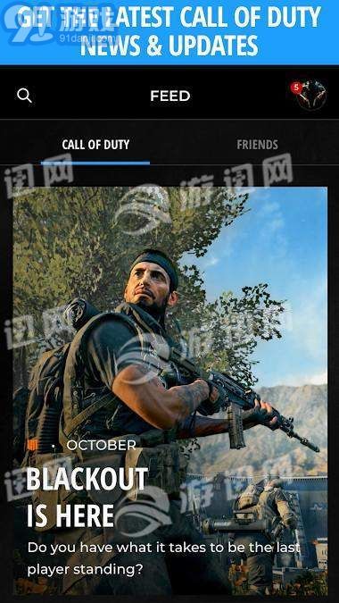 Call of Duty Companion App1