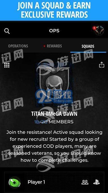 Call of Duty Companion App3
