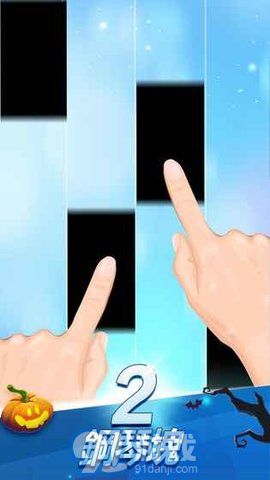 鋼琴塊2無敵版 3.0.0.5431