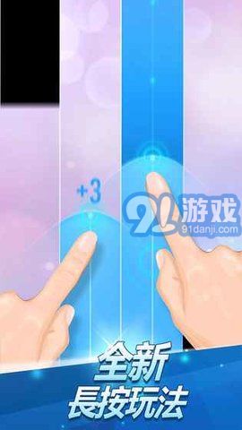 鋼琴塊2無敵版 3.0.0.5432