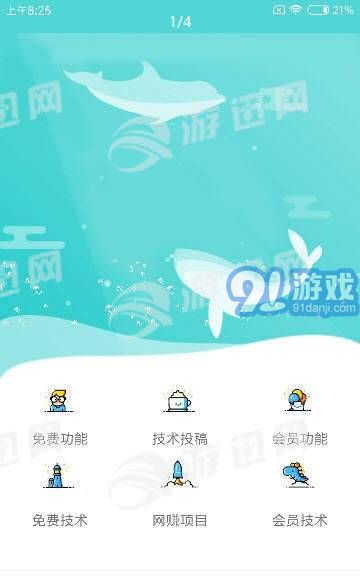 阡陌功能盒1
