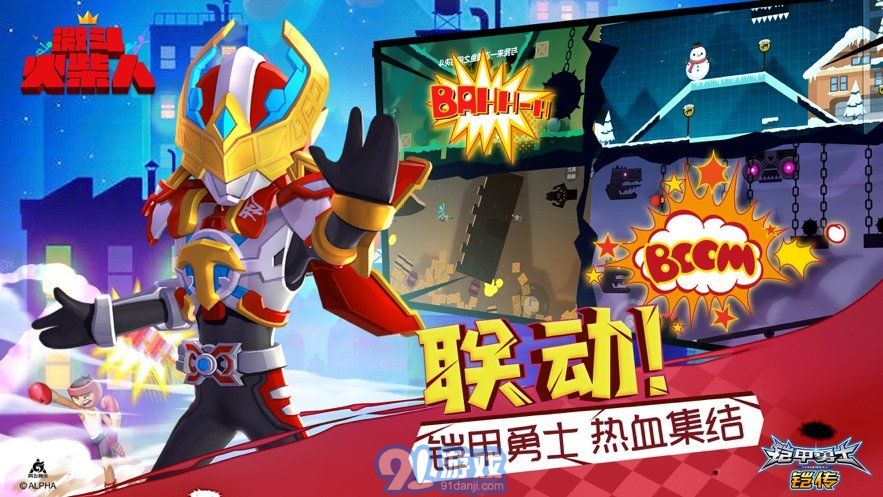 阿人模擬器手機版1