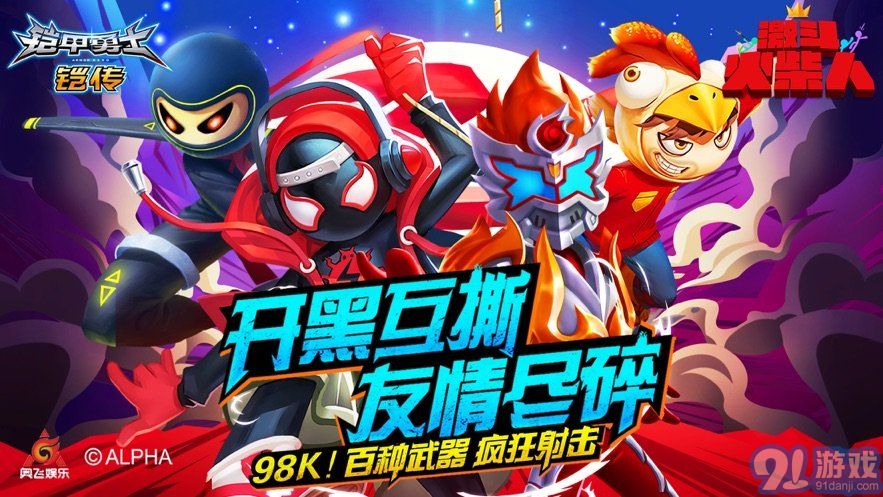 阿人模擬器手機版2