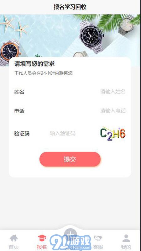 鋼都網(wǎng)1