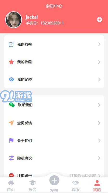 鋼都網(wǎng)3