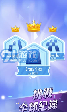 鋼琴塊2國際服2