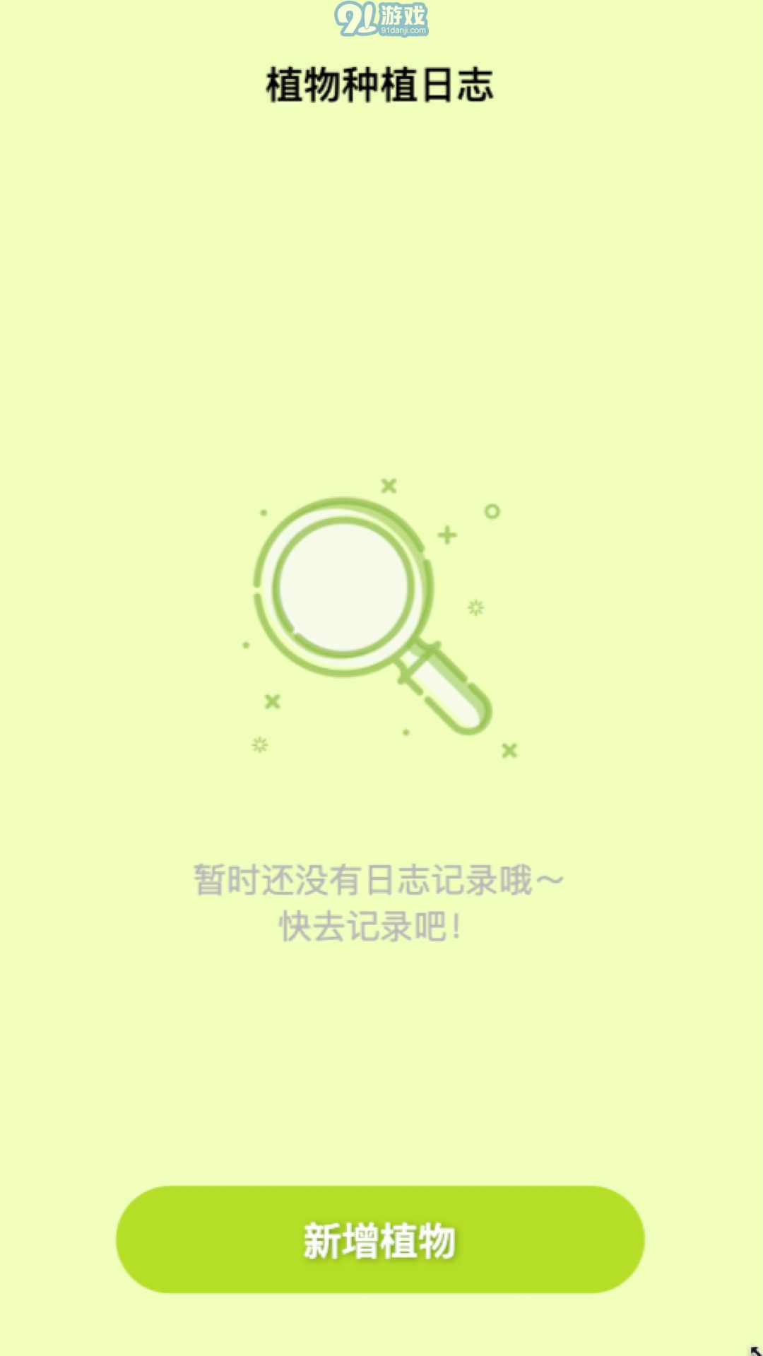 熊貓來電3