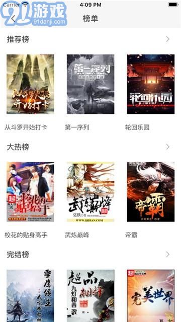 閱樸閱讀1