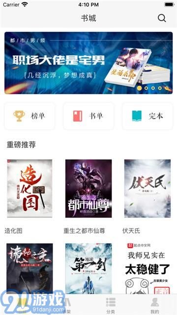 閱樸閱讀2