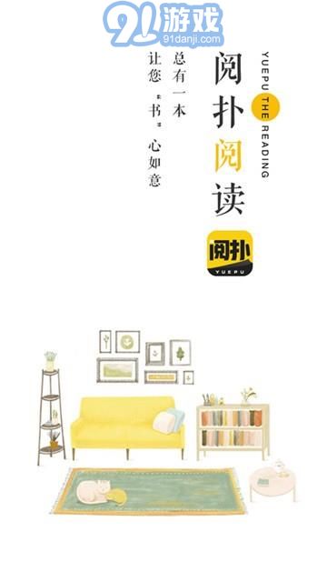 閱樸閱讀3