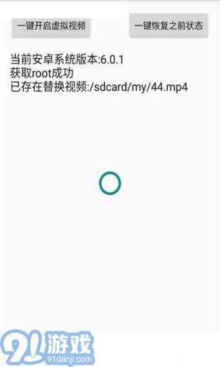 阿哈虛擬視頻最新版3