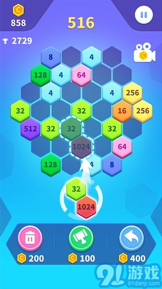 2048六邊形方塊1