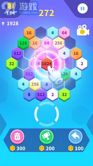 2048六邊形方塊2