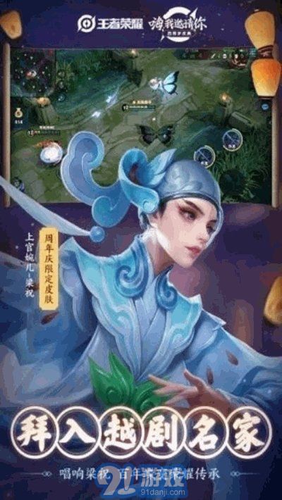 王者榮耀改戰(zhàn)區(qū)2