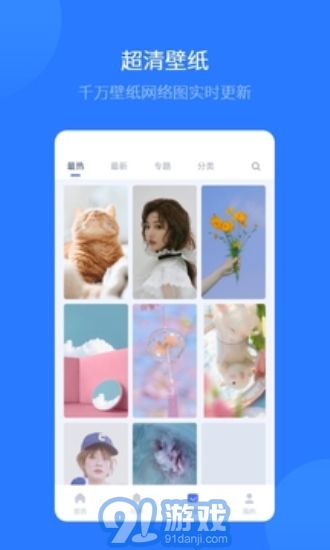 愛(ài)思全能版2