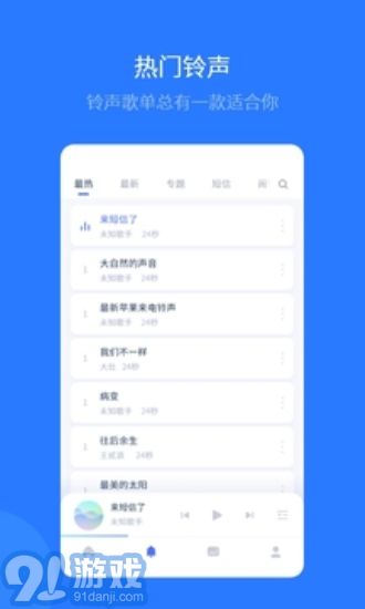愛(ài)思全能版3