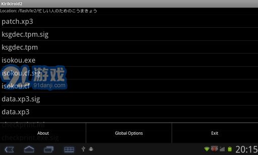 ACG模擬器(吉里吉里2)1