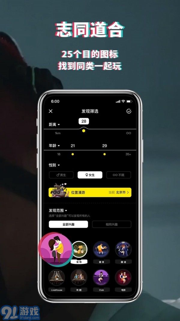 積目3