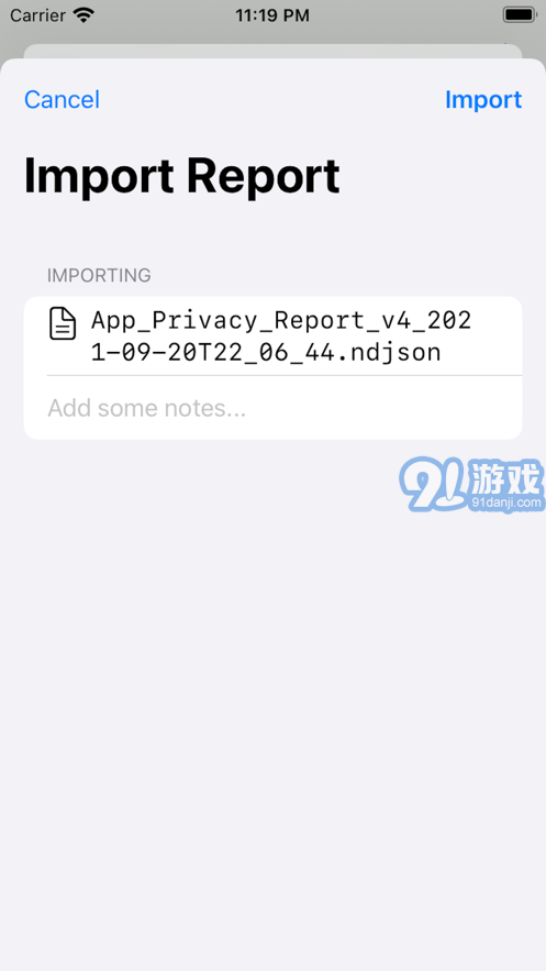 隱私洞見安卓2