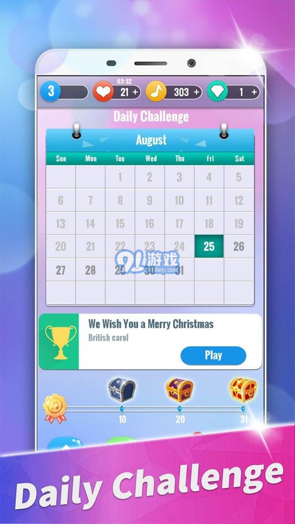 鋼琴塊20195