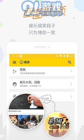 17173游戲交易平臺(tái)1
