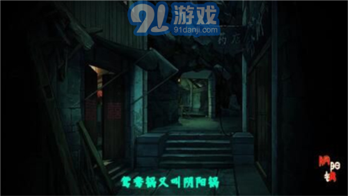 陰陽(yáng)鍋雙人版游戲4