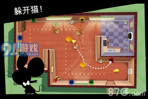 間諜鼠3