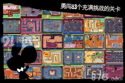 間諜鼠5